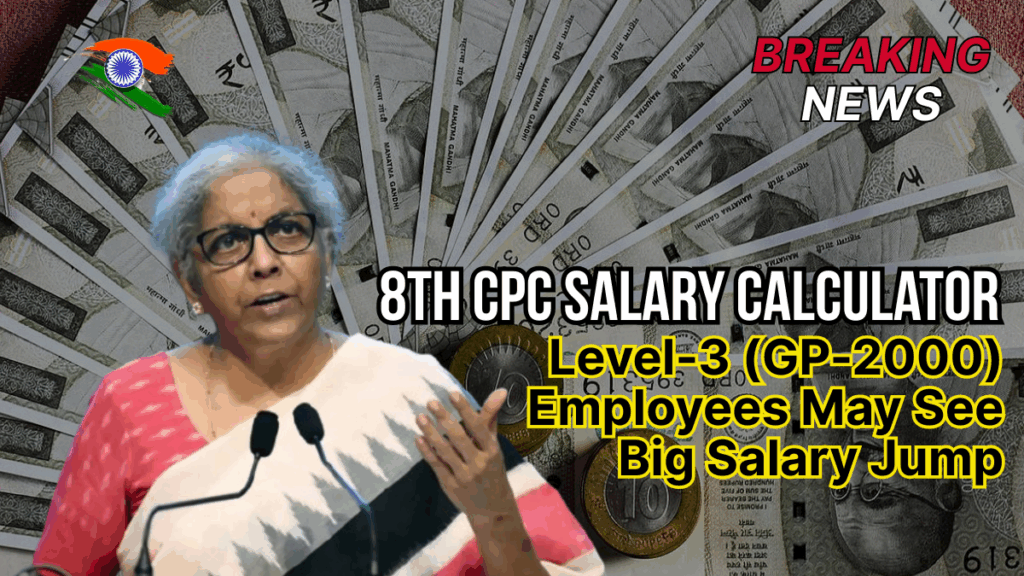 8th CPC Salary Calculator: What Government Employees Can Expect